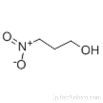 3-ニトロプロパノールCAS 25182-84-7